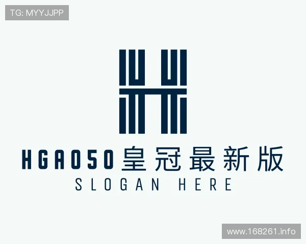 获悉hga050皇冠最新版